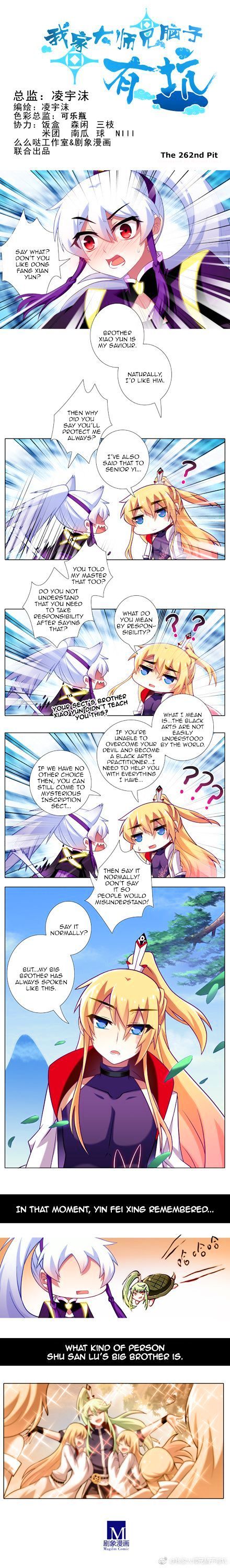 Page 1 of Chapter 262