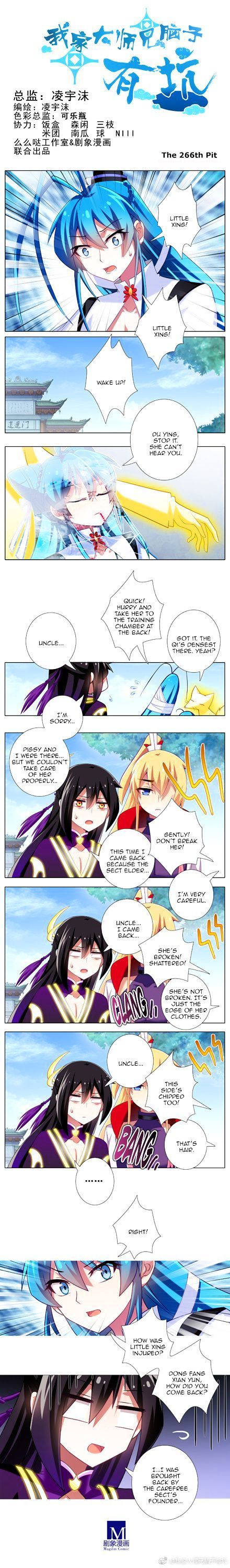 Page 1 of Chapter 266