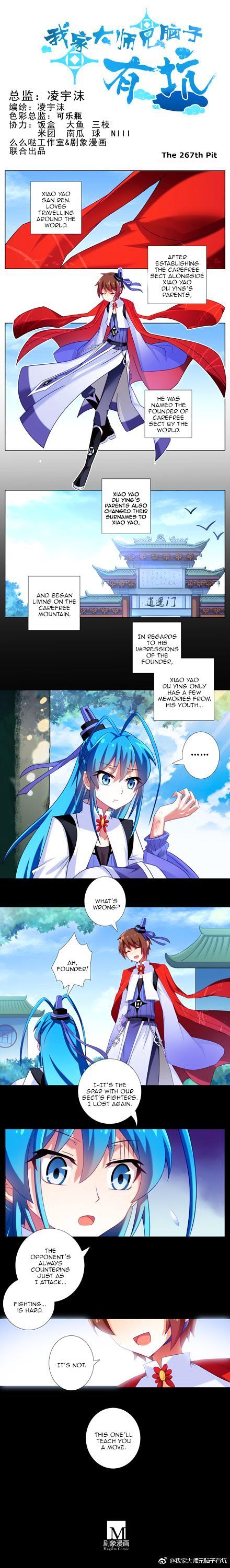 Page 1 of Chapter 267