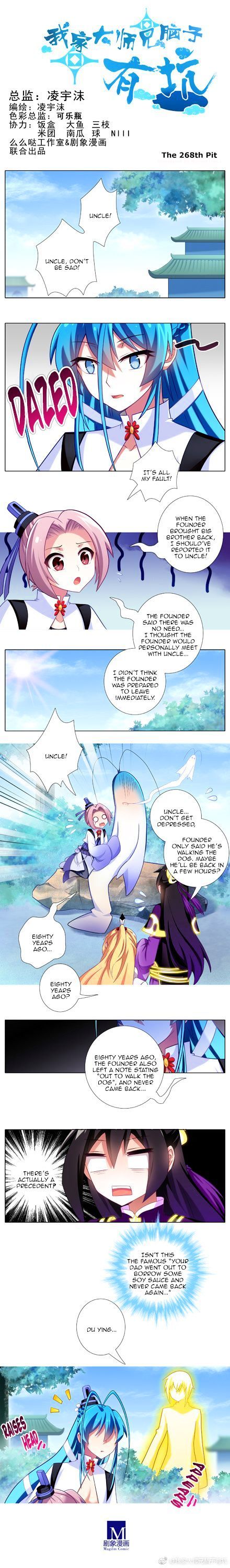 Page 1 of Chapter 268