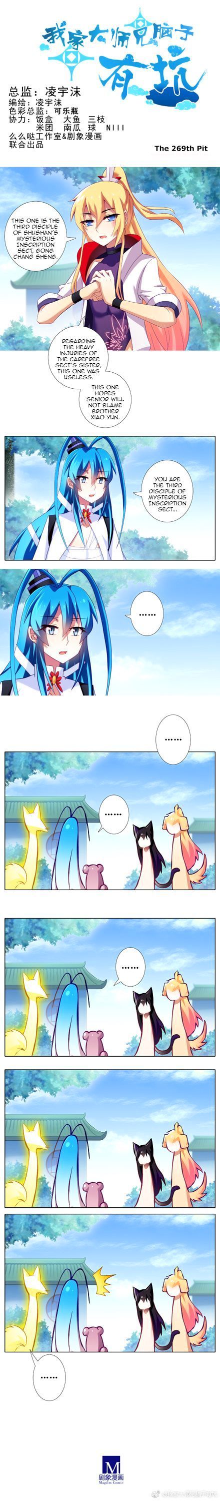 Page 1 of Chapter 269