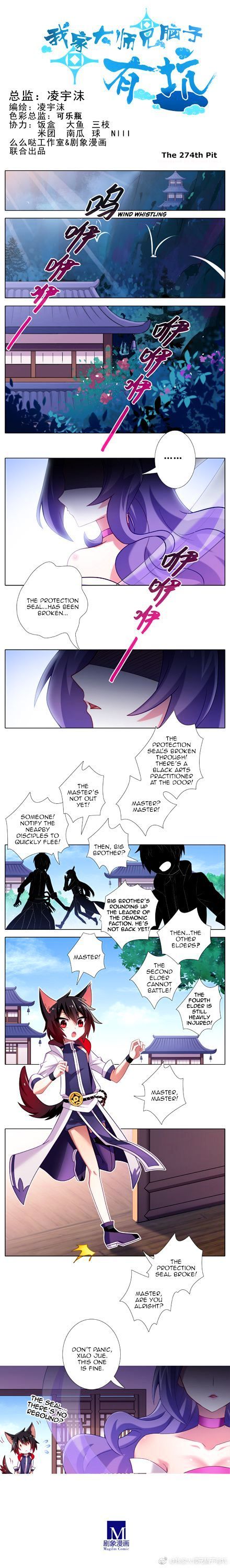 Page 1 of Chapter 274