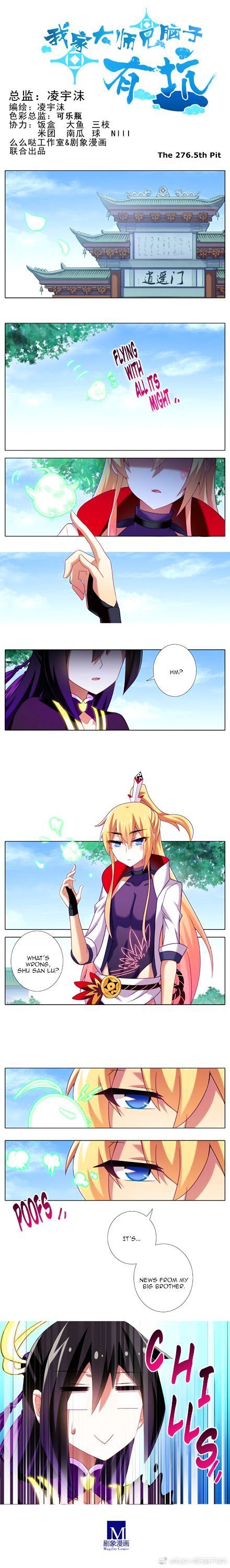 Page 1 of Chapter 276.5