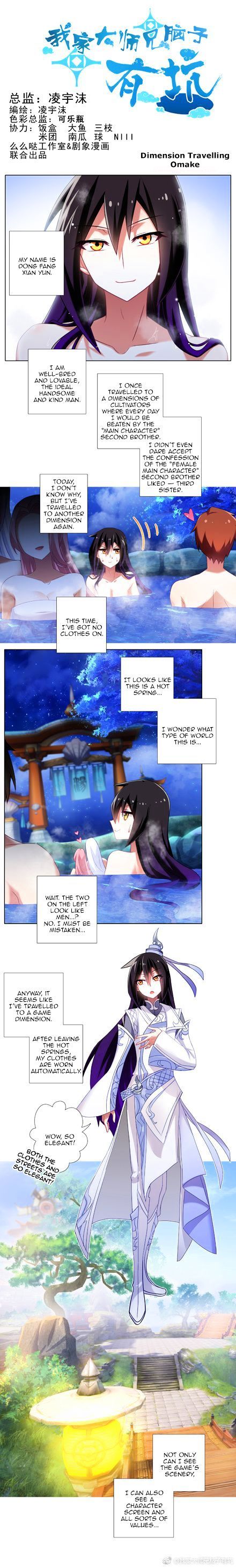 Page 1 of Chapter 277.5