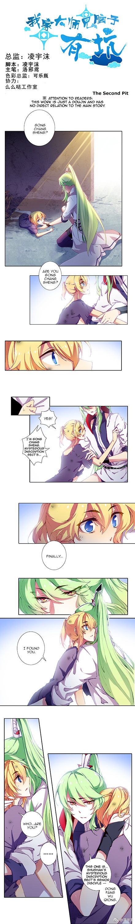Page 1 of Chapter 279.3