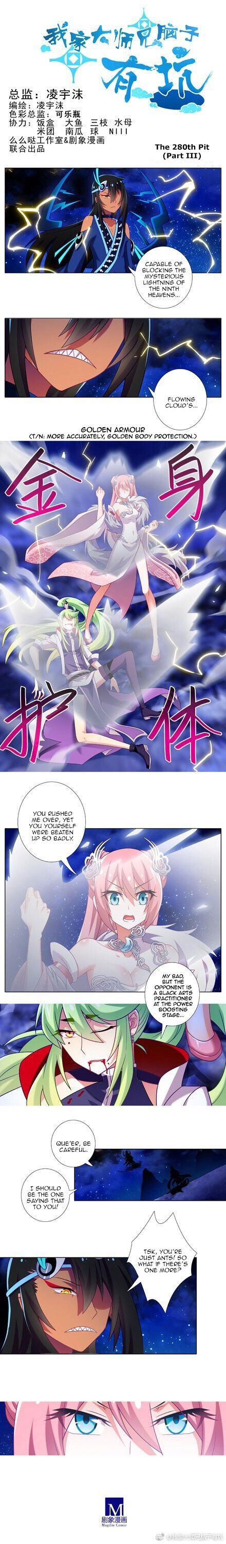 Page 1 of Chapter 280.3