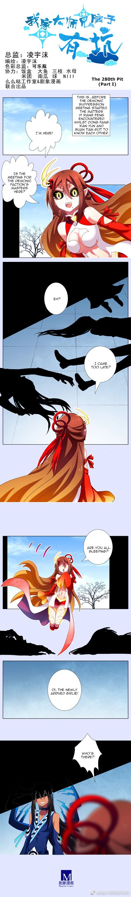 Page 1 of Chapter 280.1