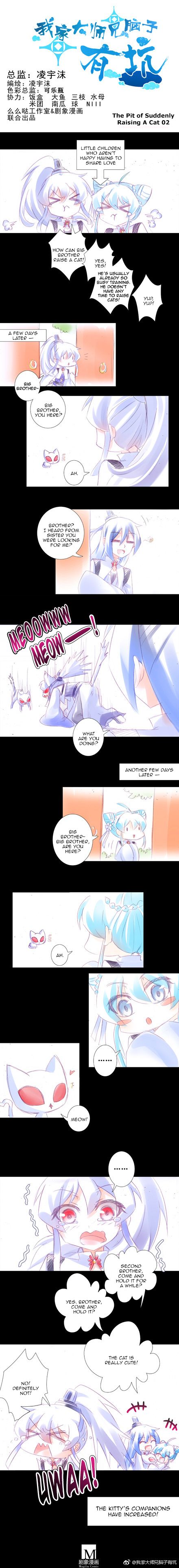Page 1 of Chapter 280.2