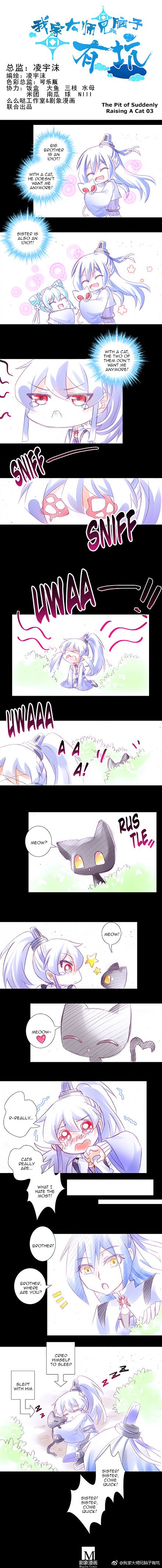 Page 3 of Chapter 280.2
