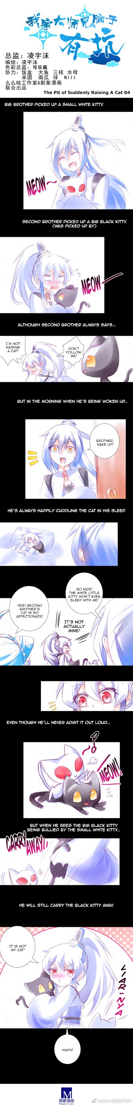 Page 4 of Chapter 282