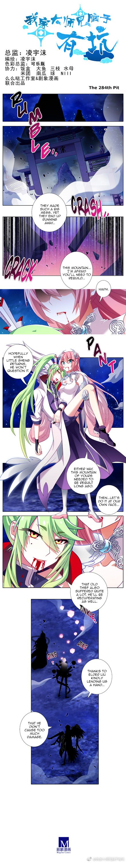 Page 1 of Chapter 284