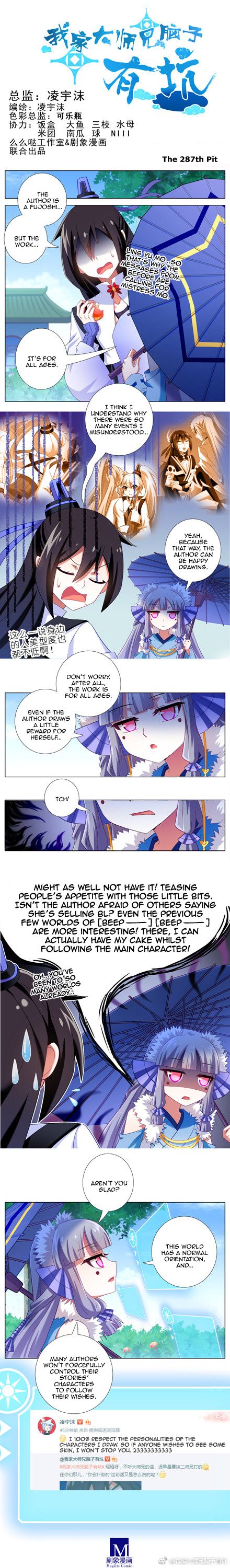 Page 1 of Chapter 287