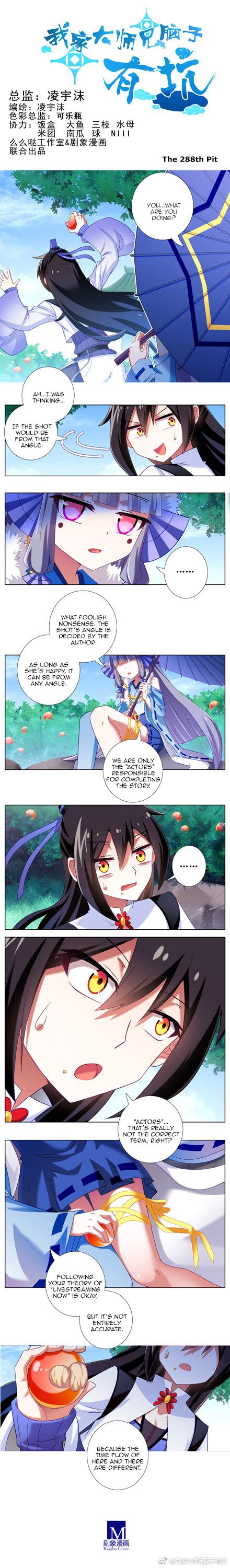 Page 1 of Chapter 288