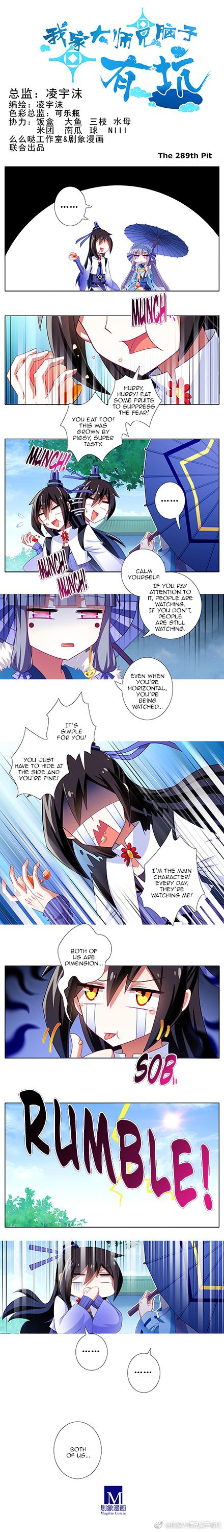 Page 1 of Chapter 289