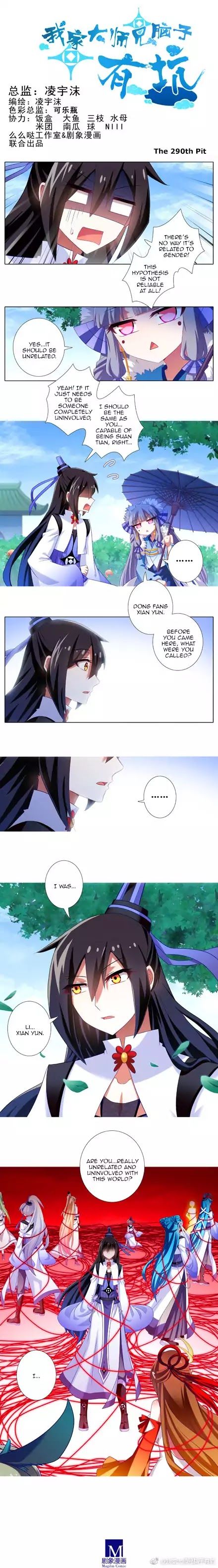 Page 1 of Chapter 290