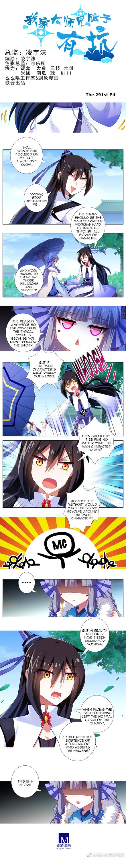 Page 1 of Chapter 291