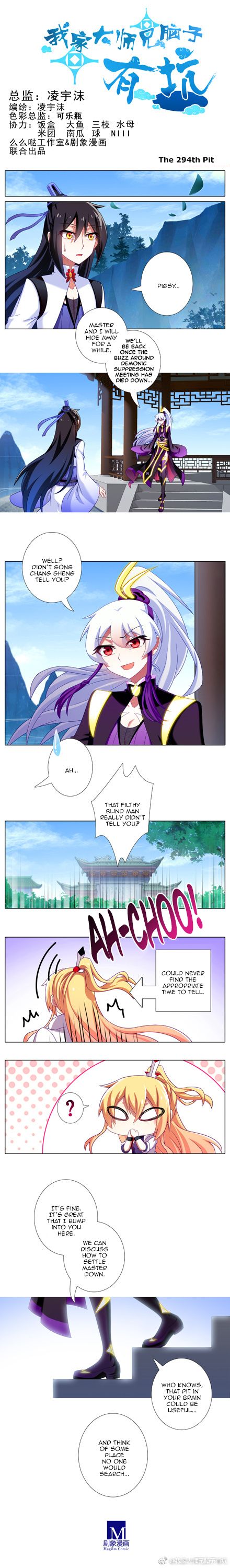 Page 1 of Chapter 294