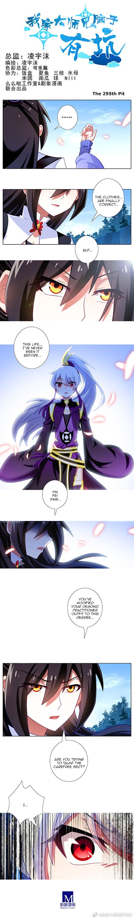 Page 1 of Chapter 295