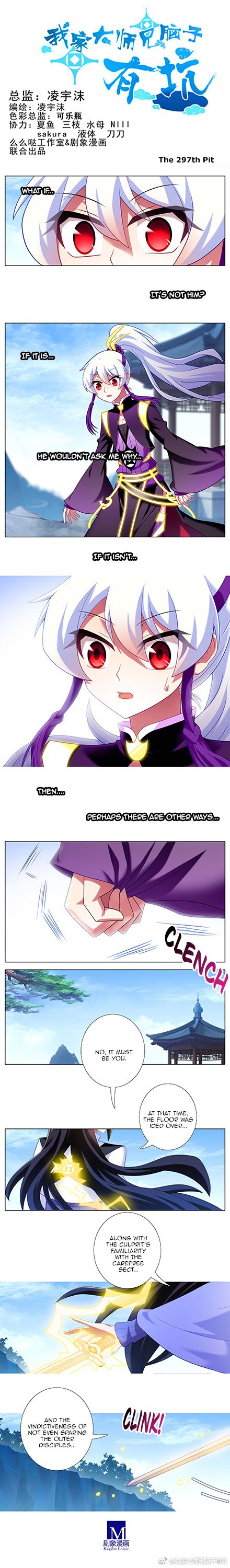Page 1 of Chapter 297