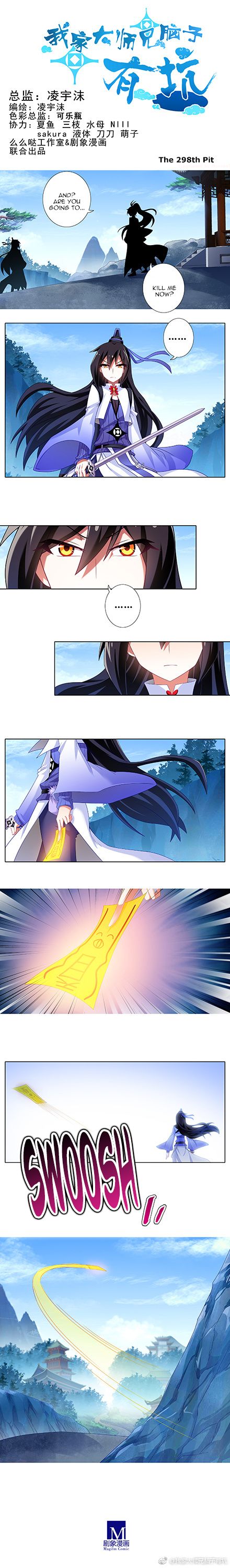 Page 1 of Chapter 298