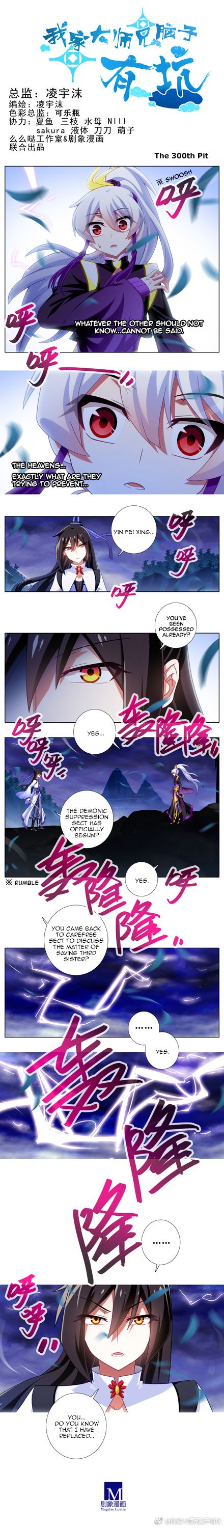 Page 1 of Chapter 300