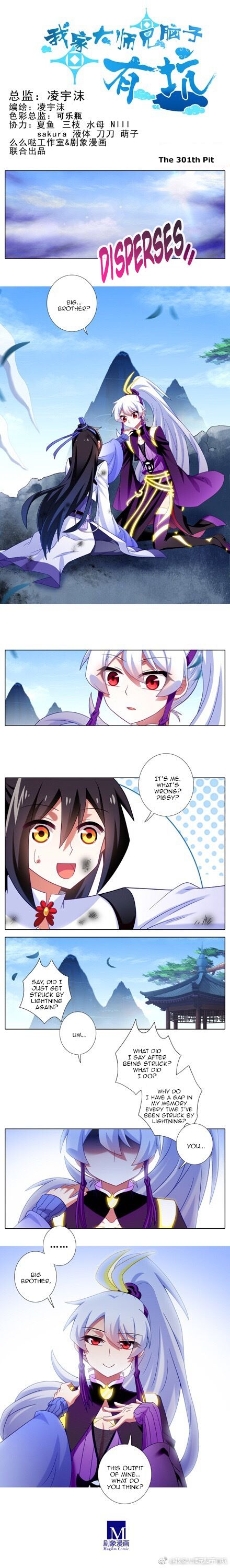 Page 1 of Chapter 301
