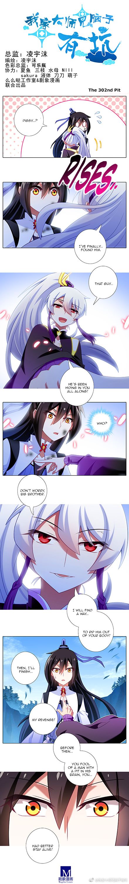 Page 1 of Chapter 302