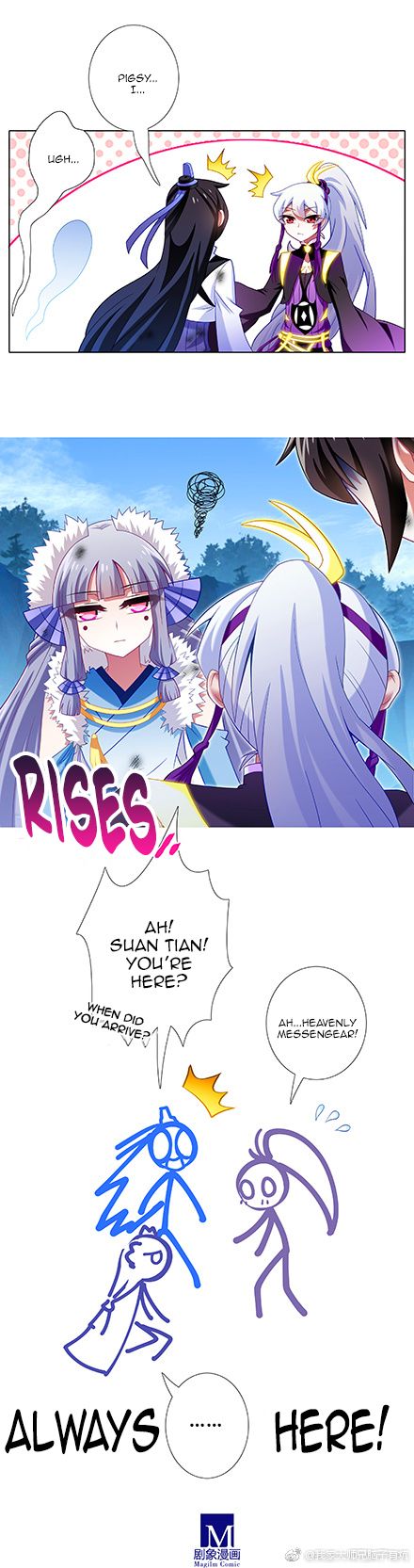 Page 2 of Chapter 302