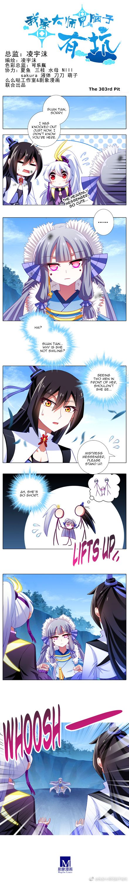 Page 1 of Chapter 303