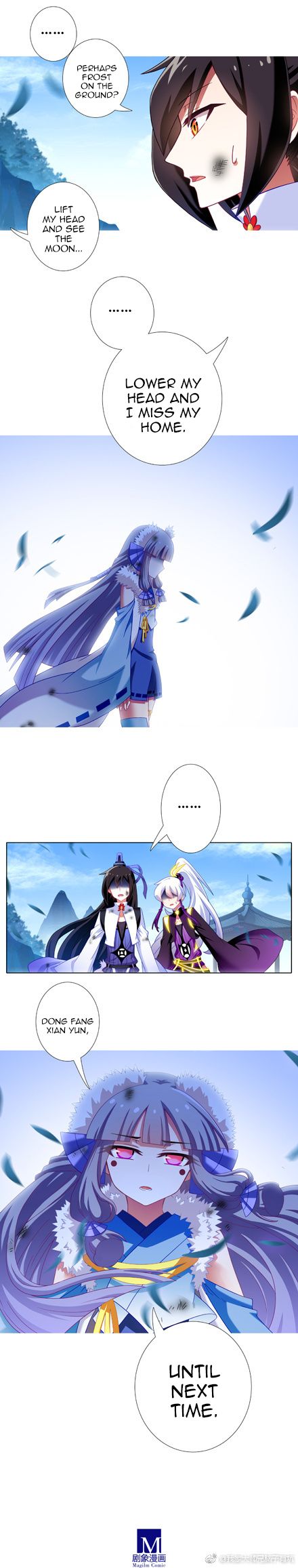 Page 3 of Chapter 303