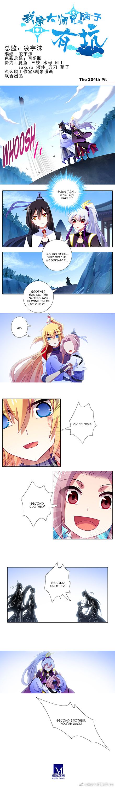 Page 1 of Chapter 304