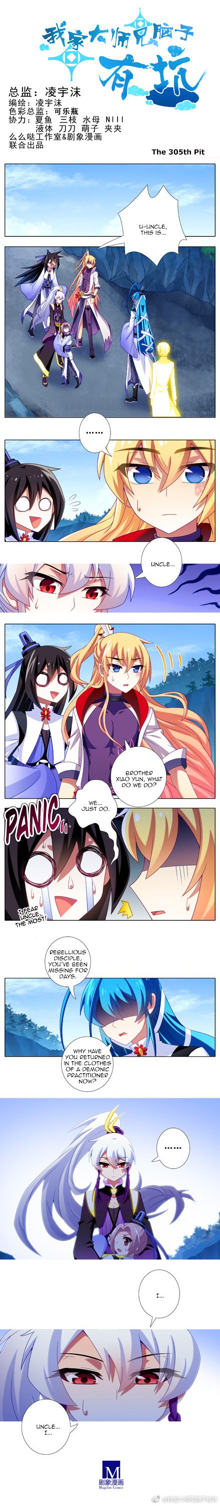 Page 1 of Chapter 305