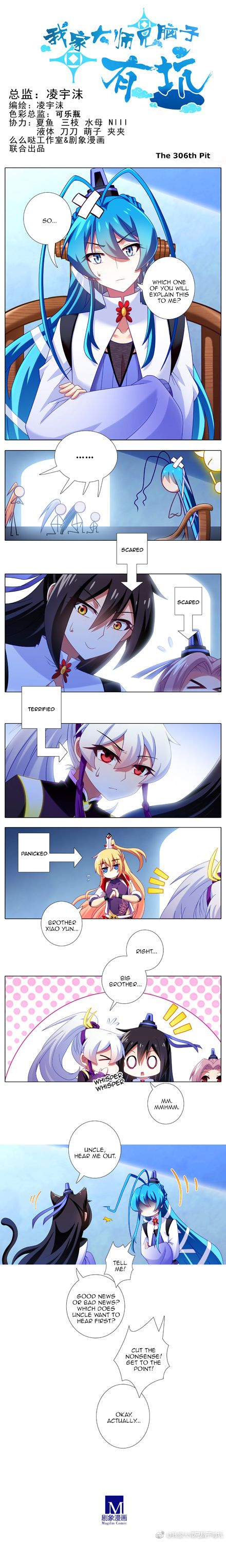 Page 1 of Chapter 306