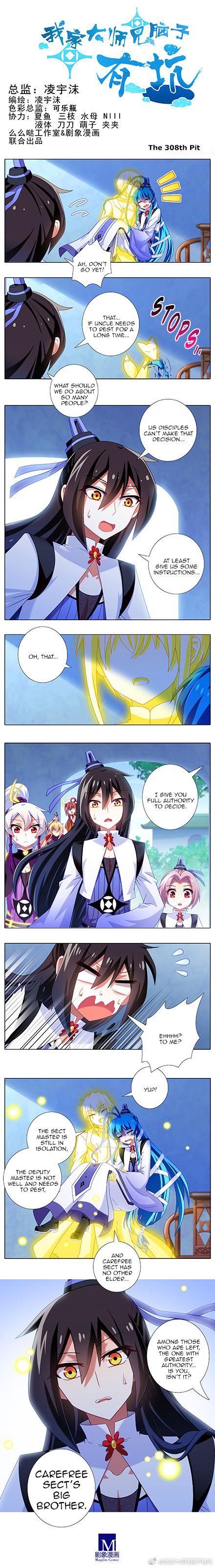 Page 1 of Chapter 308