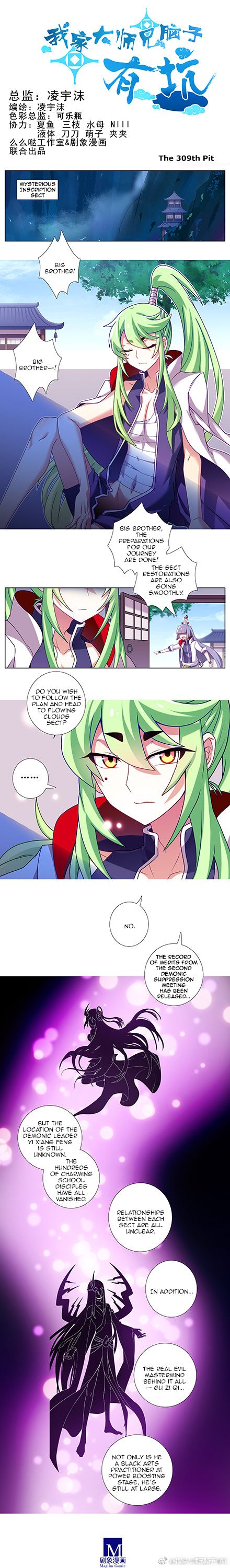 Page 1 of Chapter 309