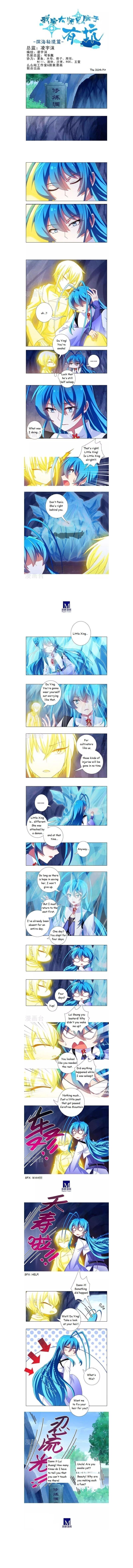 Page 1 of Chapter 311