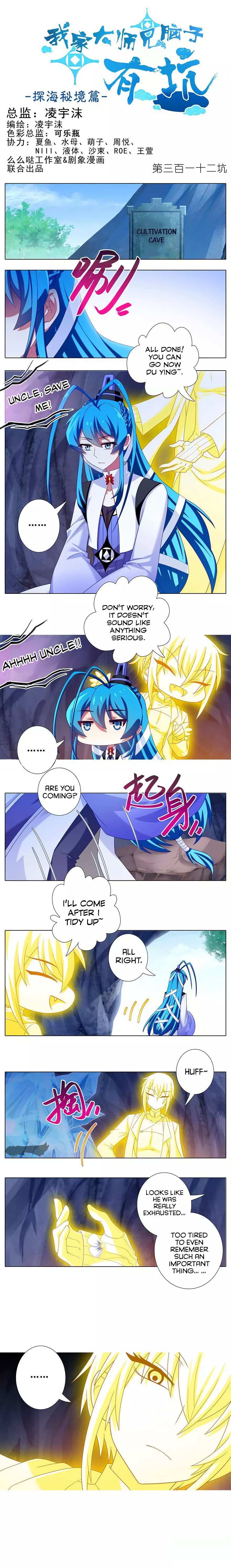 Page 2 of Chapter 312