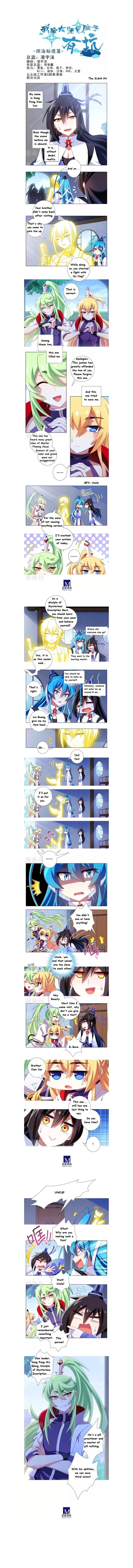 Page 1 of Chapter 316
