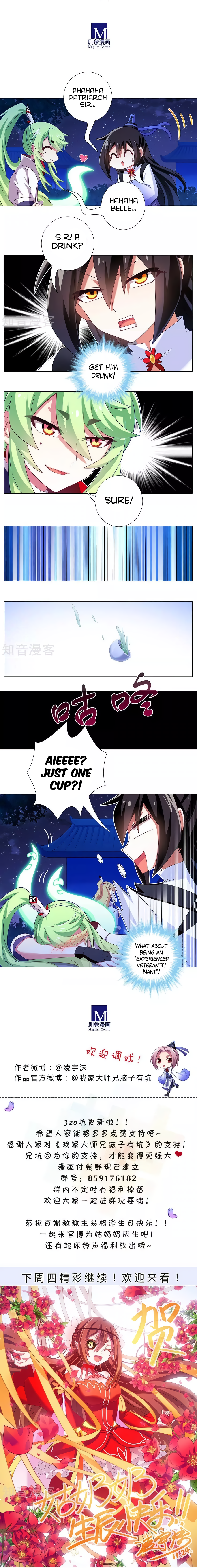 Page 3 of Chapter 320