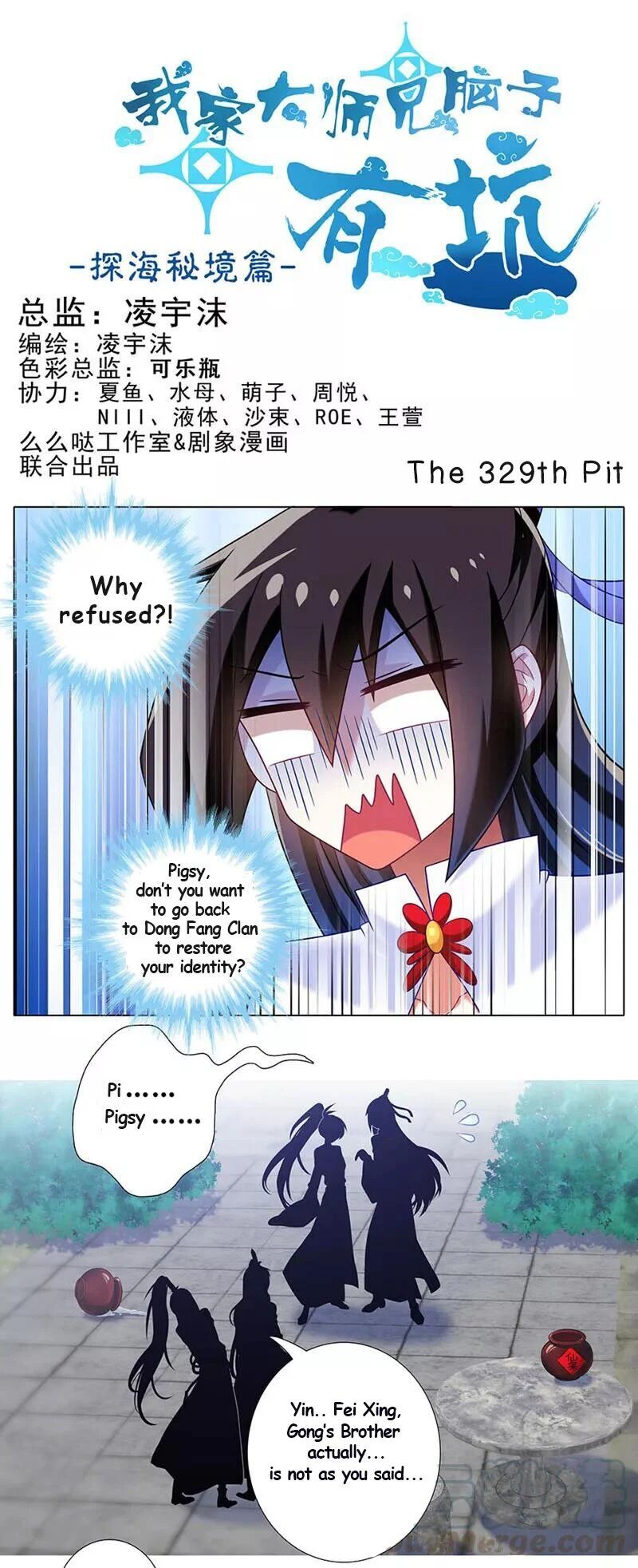 Page 1 of Chapter 329