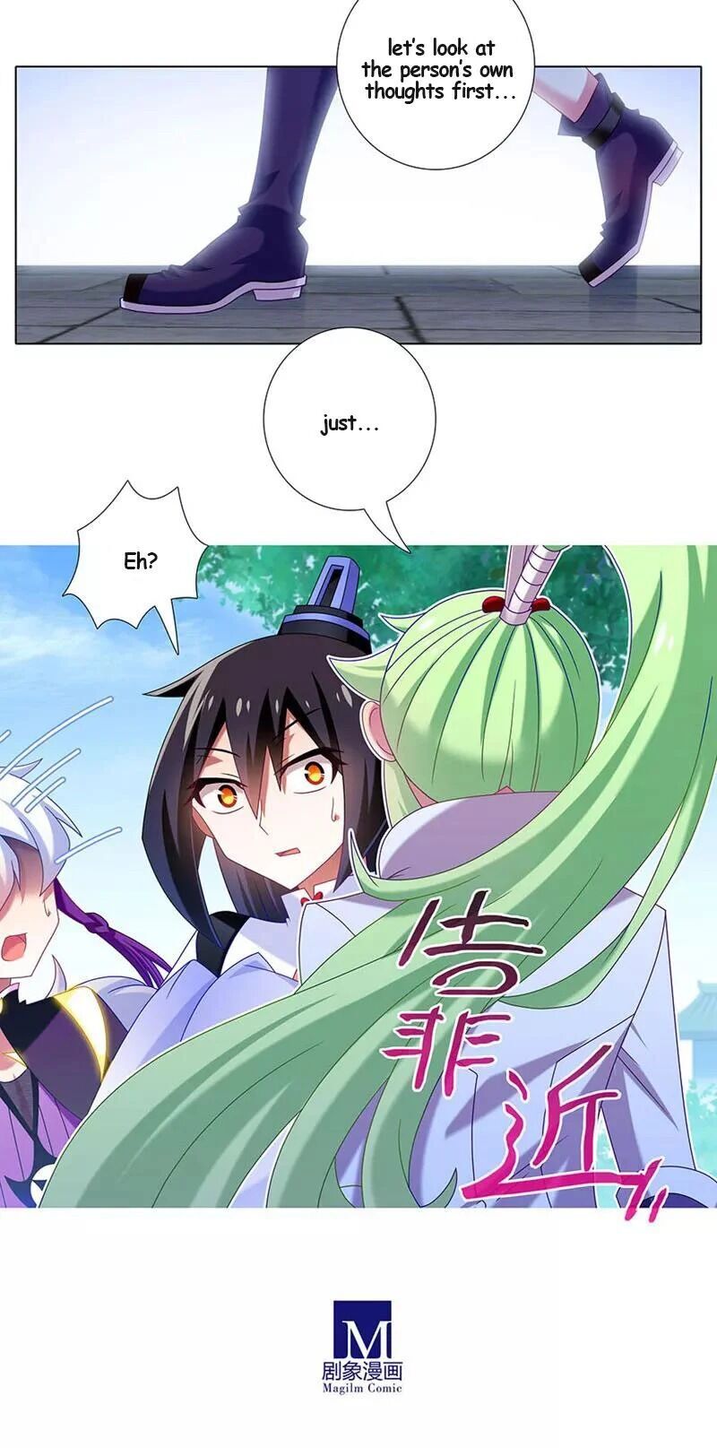 Page 3 of Chapter 329