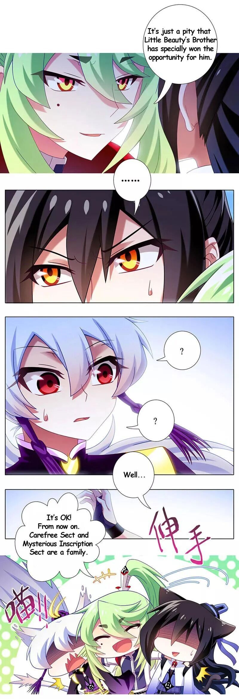 Page 4 of Chapter 329