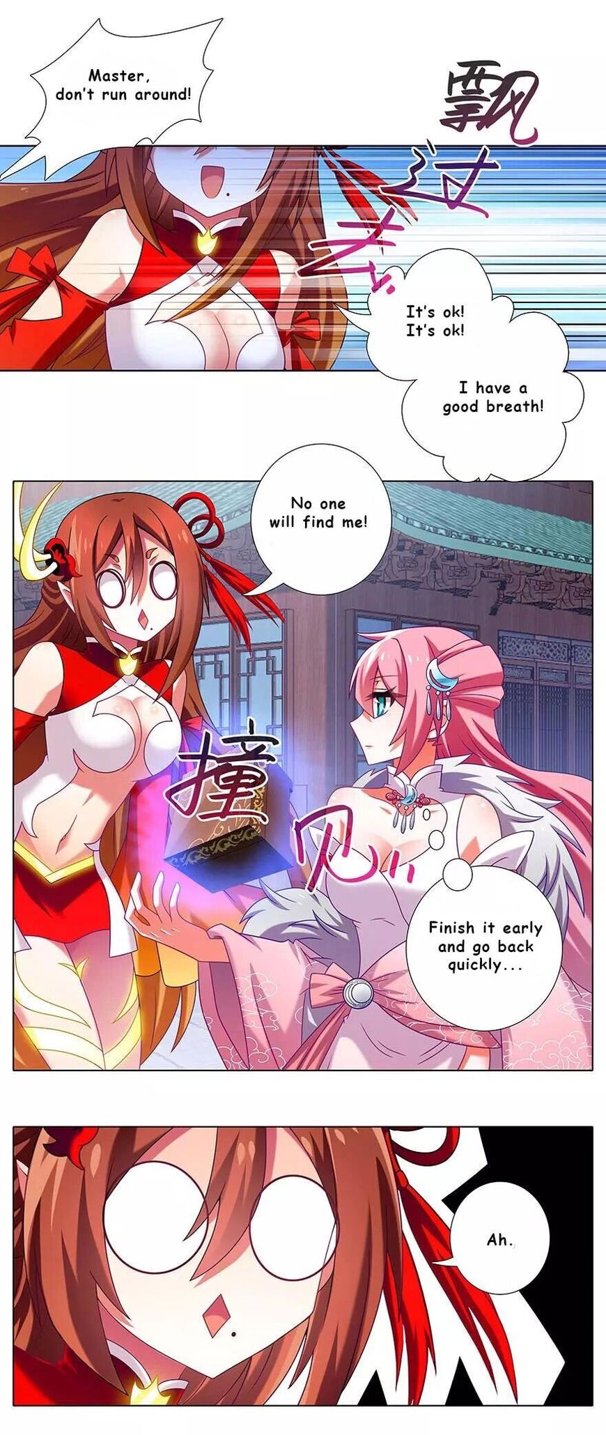 Page 3 of Chapter 330