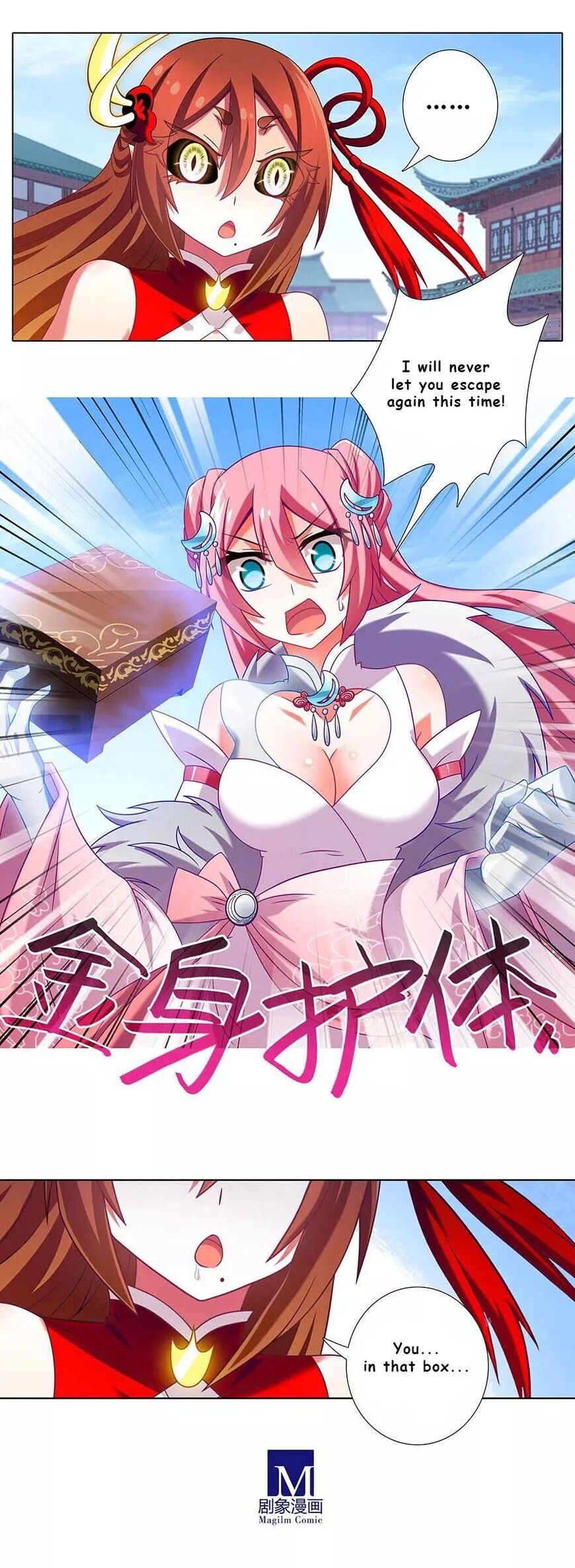 Page 5 of Chapter 330
