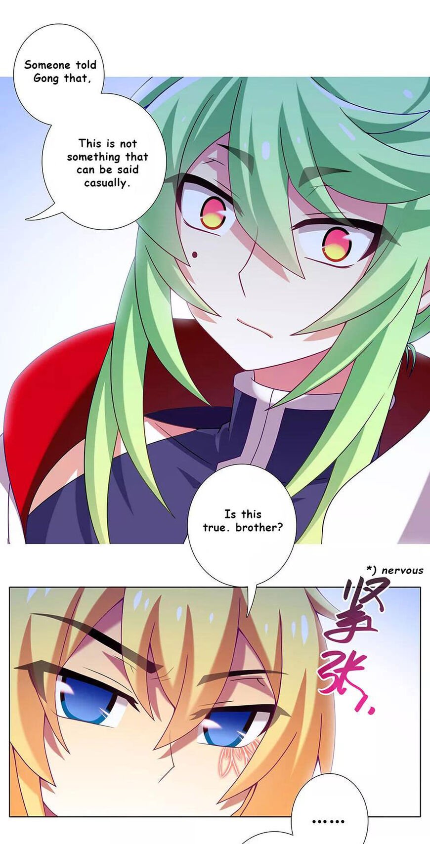 Page 3 of Chapter 331
