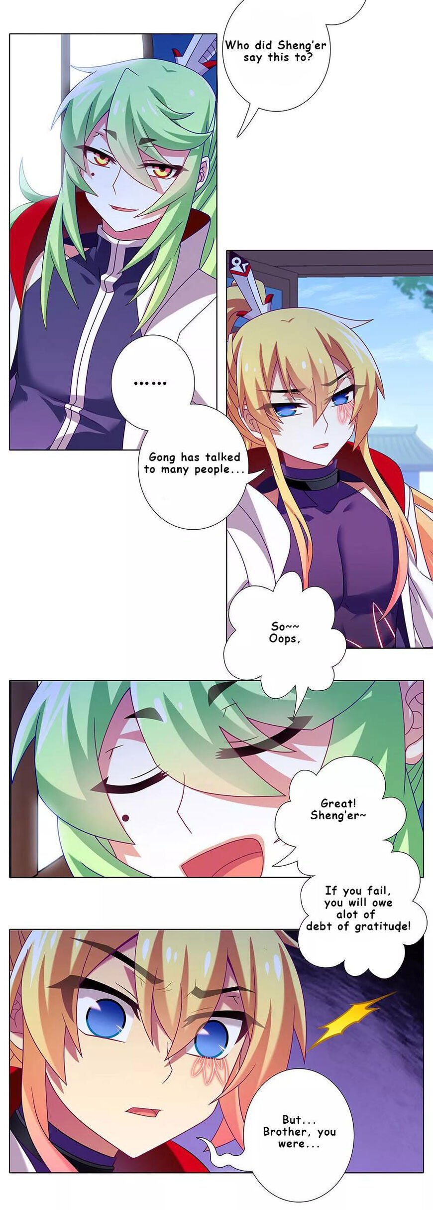 Page 4 of Chapter 331