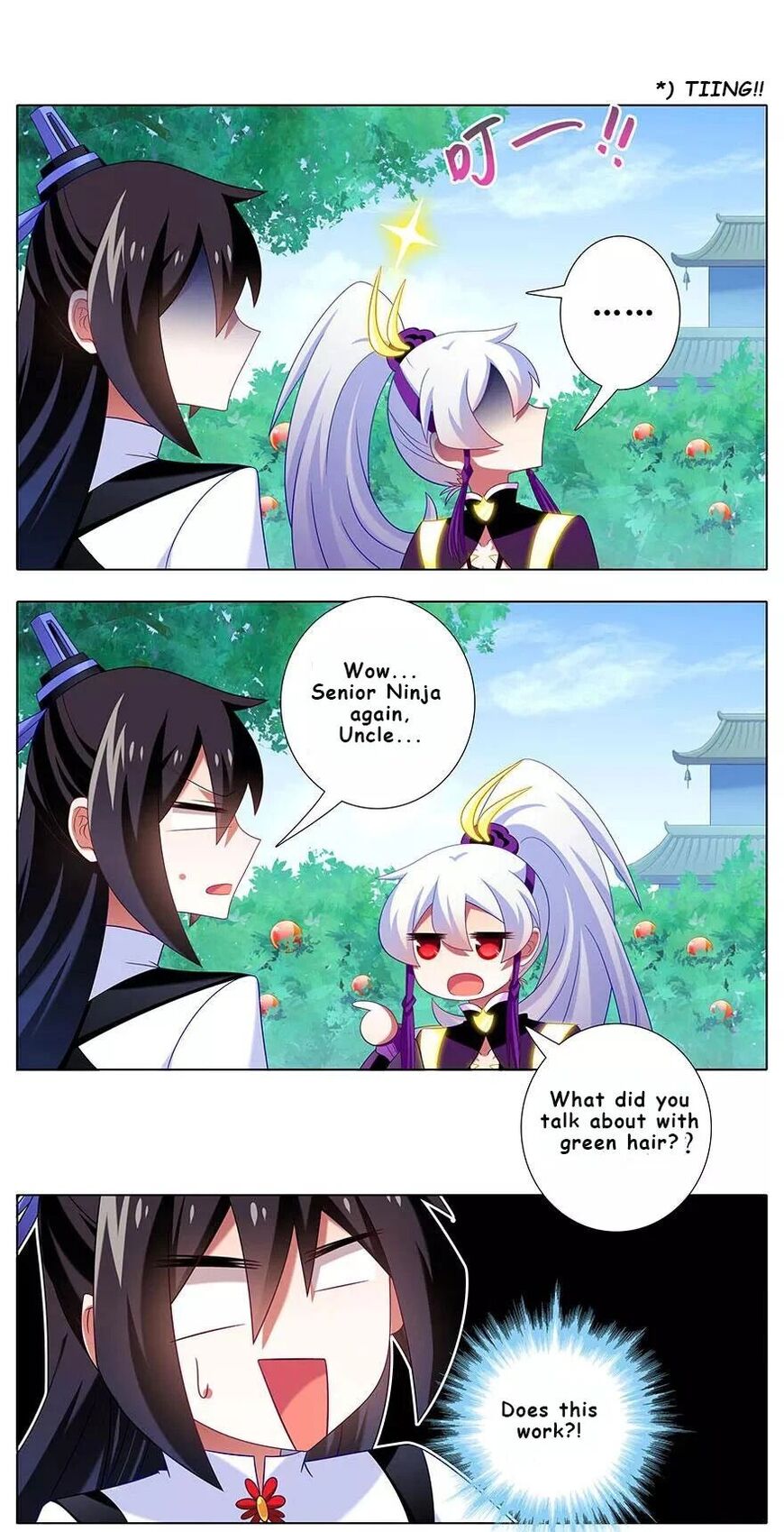 Page 3 of Chapter 332
