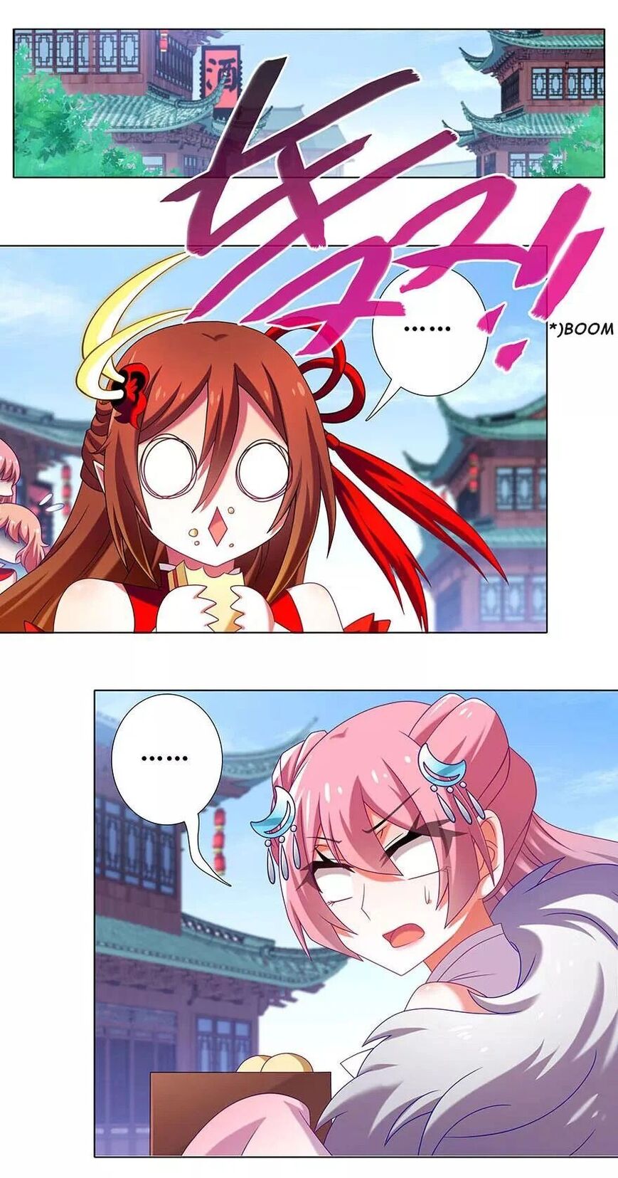 Page 7 of Chapter 333