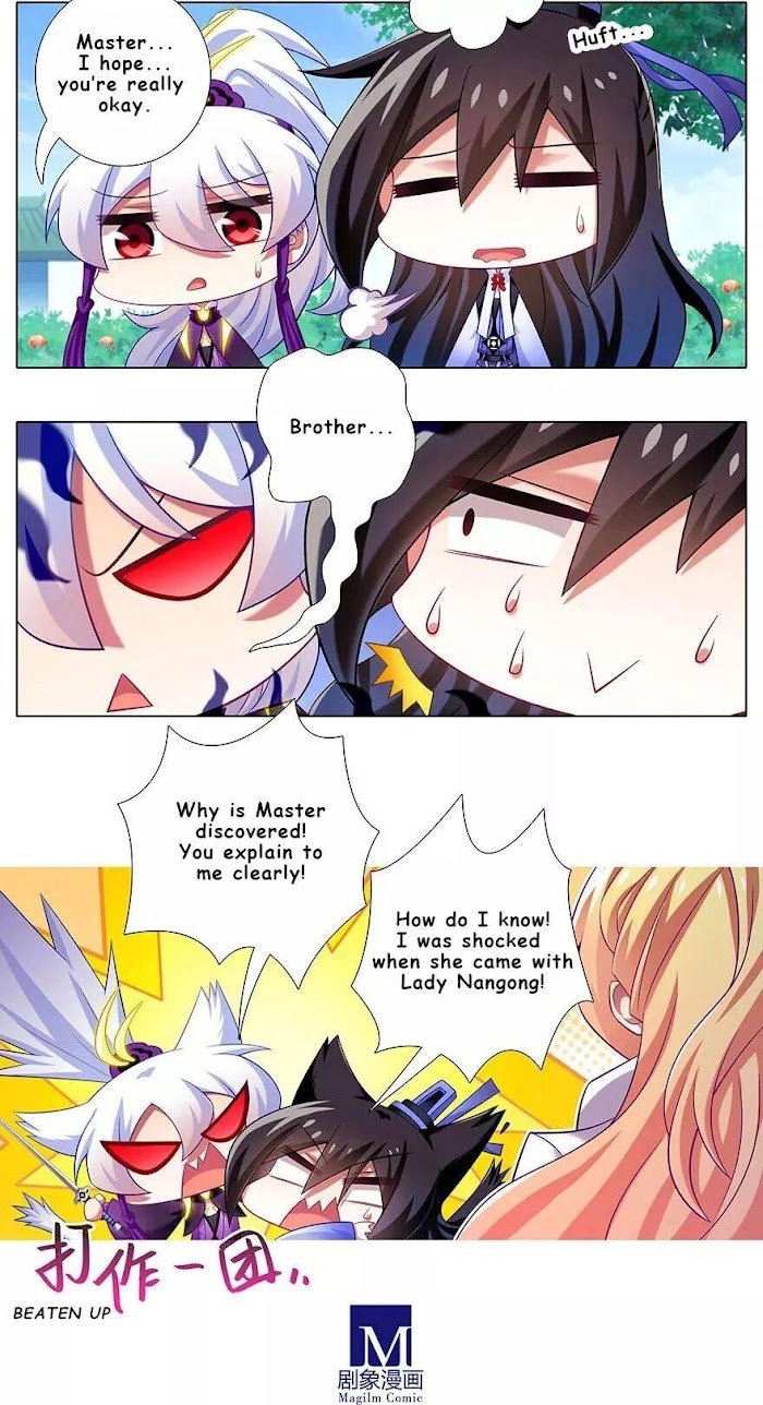 Page 3 of Chapter 335