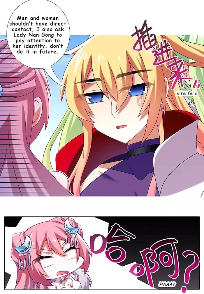 Page 7 of Chapter 335